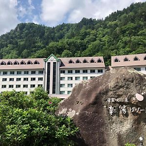 Choyo Resort Hotel Камикава Exterior photo