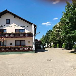 Отель Gasthaus Felbermaier Lampertshofen Exterior photo