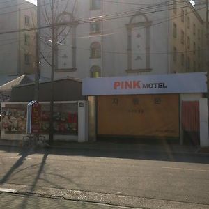 Pink Motel Тэгу Exterior photo