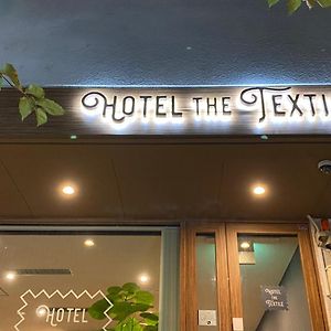 Hotel The Textile Гифу Exterior photo