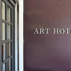 Art Hotel Тайнань Exterior photo