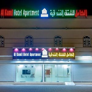 Апартаменты Alkaml Llshkk Alfndkia Al Kamil Exterior photo