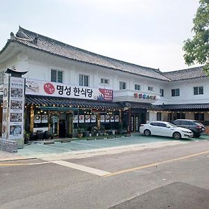 Myungsung Youth Town Кёнджу Exterior photo
