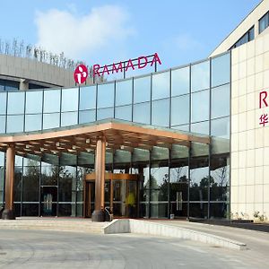 Отель Ramada Nanjing Нанкин Exterior photo