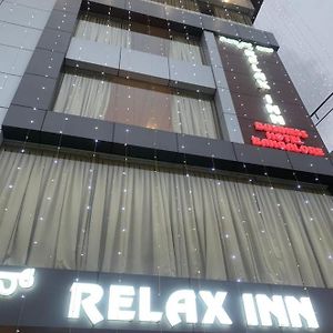 Relax Inn Бангалор Exterior photo
