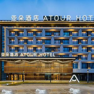 Atour Hotel Huai An Suning Plaza Dazhi Road Хуайань Exterior photo