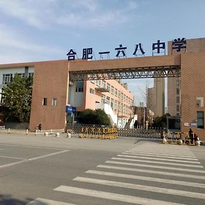 Отель 7Days Premium Hefei Jingshang Trade City Branch Exterior photo