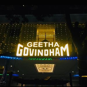 Отель Geetha Govindham Гуруваюр Exterior photo