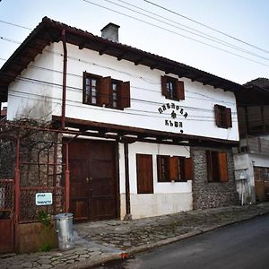 Отель Хотел-Механа Павлова Къща Chiprovtsi Exterior photo