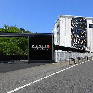 Ki no Hoter Toki Exterior photo