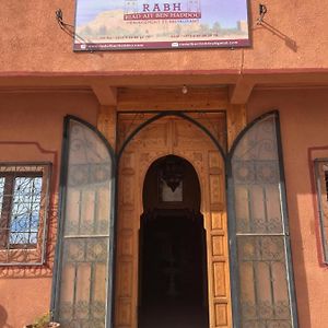 Отель Riad Ait Ben Haddou Exterior photo