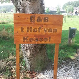 B&B 'T Hof Van Kessel Марен-Кессел Exterior photo