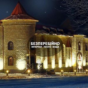 Готельно-ресторанний комплекс  Галицький замок Тернополь Exterior photo