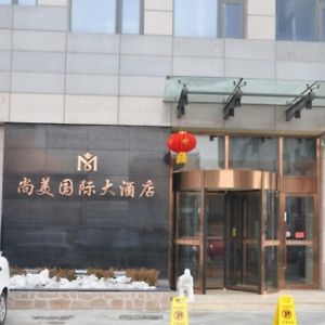 Shangmei International Hotel Линьи Exterior photo