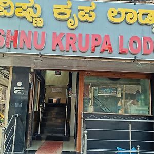 Отель Sri Vishnu Krupa Lodging Belur  Exterior photo