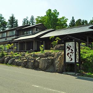 Отель 祭畤温泉かみくら Итиносеки Exterior photo