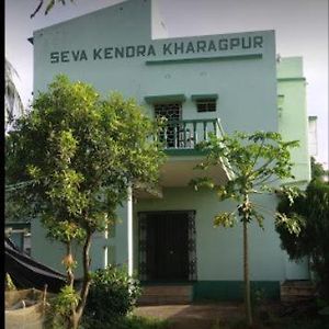 Отель Seva Kendra Hijli Kharagpur Exterior photo