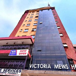 Victoria Mews Hotel Кампала Exterior photo