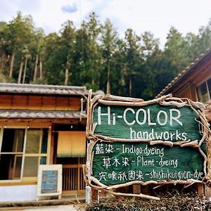 Отель Hi-Color Handworks Hiura Exterior photo