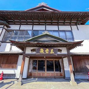 Kobori Ryokan Хиросаки Exterior photo