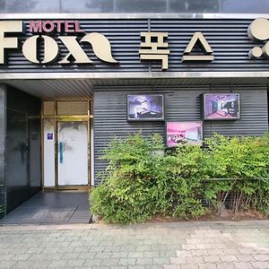 Fox Motel Тэгу Exterior photo