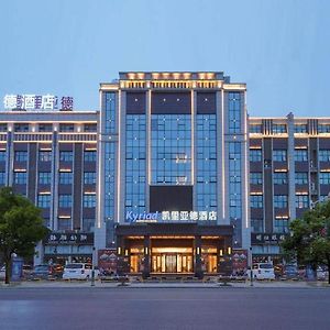 Kyriad Hotel Baoying Jinyuan Square High-Speed Railway Station Exterior photo