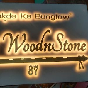 Woodnstone -Lakde Ka Bunglow Murbad Exterior photo