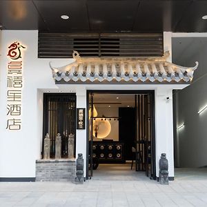 Gongxili - Yuejian Hotel Куньмин Exterior photo
