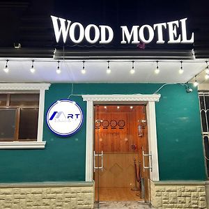 Wood Motel Мингечевир Exterior photo
