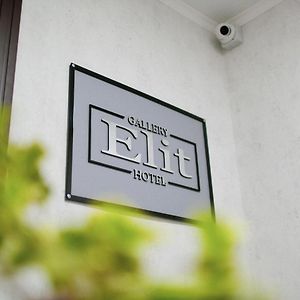 Gallery Elit Hotel Дунаевцы Exterior photo