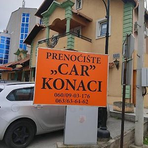 Отель Car Konaci Смедерево Exterior photo