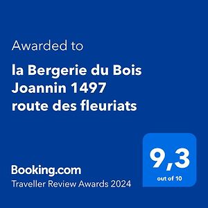 Отель La Bergerie Du Bois Joannin 1497 Route Des Fleuriats Iguerande Exterior photo