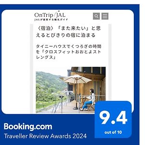 Вилла Crossfit Otoyo Strength Tiny House Otoyocho Exterior photo