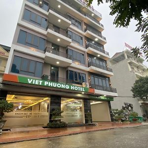Viet Phuong Hotel Ниньбинь Exterior photo