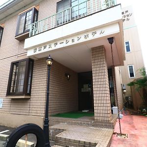 Shinseto Station Hotel Exterior photo