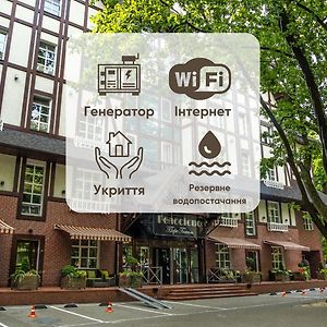 Парк-отель Голосеево Киев Exterior photo