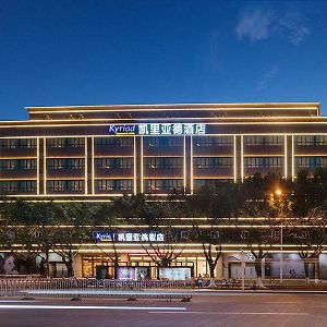 Kyriad Marvelous Hotel Haikou Free Trade Zone Exterior photo