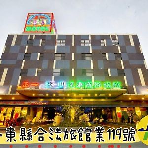 Zheng Yi Classic Hotel & Motel Taitung Exterior photo