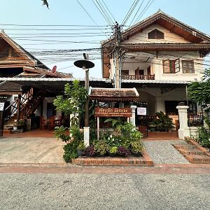 Rattana Guesthouse Луангпхабанг Exterior photo