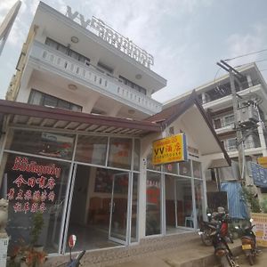 Vv酒店 Ванг-Виенг Exterior photo
