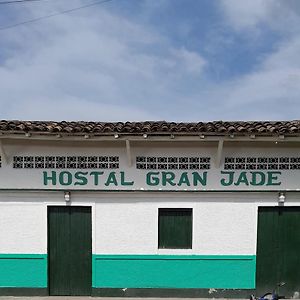 Hostal Gran Jade Мойогальпа Exterior photo
