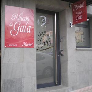 Отель Rincon De Gala Сория Exterior photo