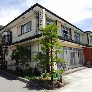 Отель Minshuku Kobayashi Narusawa Exterior photo