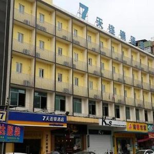 Отель 7 Days Premium Jiangmen Wuyi Avenue Gangkou Road Exterior photo