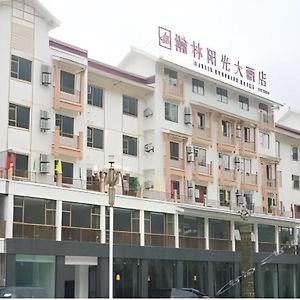 Jiuzhaigou Hanlin Sunshine Hotel Exterior photo