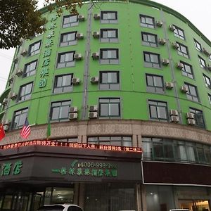 Vatica Hangzhou Linan Qianwang Street Hotel Exterior photo