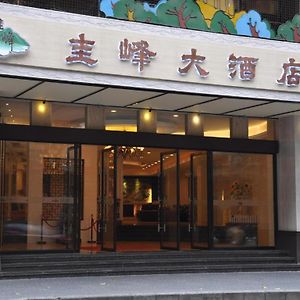 Gui Feng Hotel Цзянмынь Exterior photo