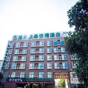 Greentree Inn Luoyang Zhongzheng Street Express Hotel Exterior photo