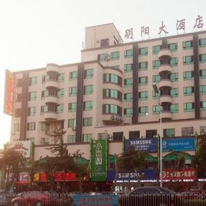 Ming Yang Hotel Хайкоу Exterior photo