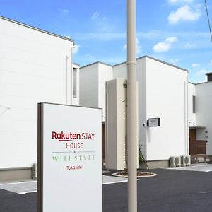 Rakuten Stay House X Will Style Takasaki Сакаи Exterior photo